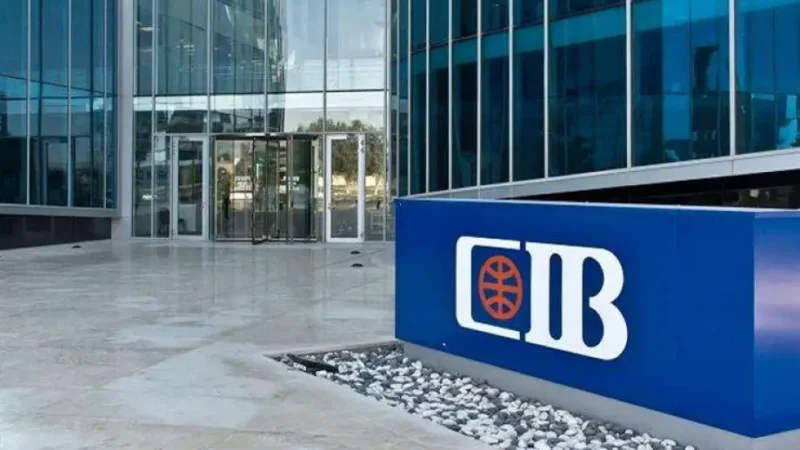CIB يهبط ويضغط على EGX30.. هل يفقد أكبر بنوك البورصة زخمه؟